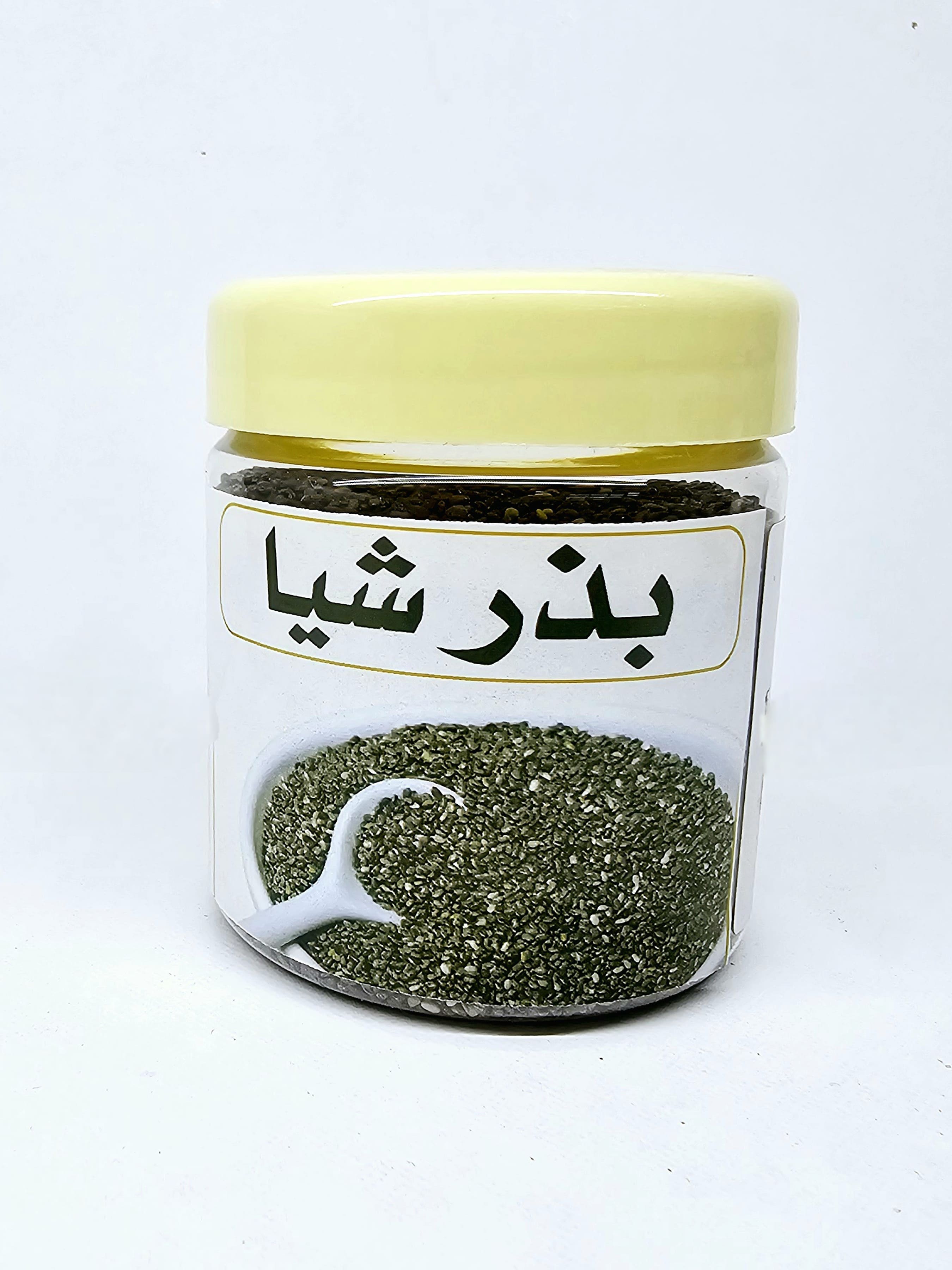 Chia seeds