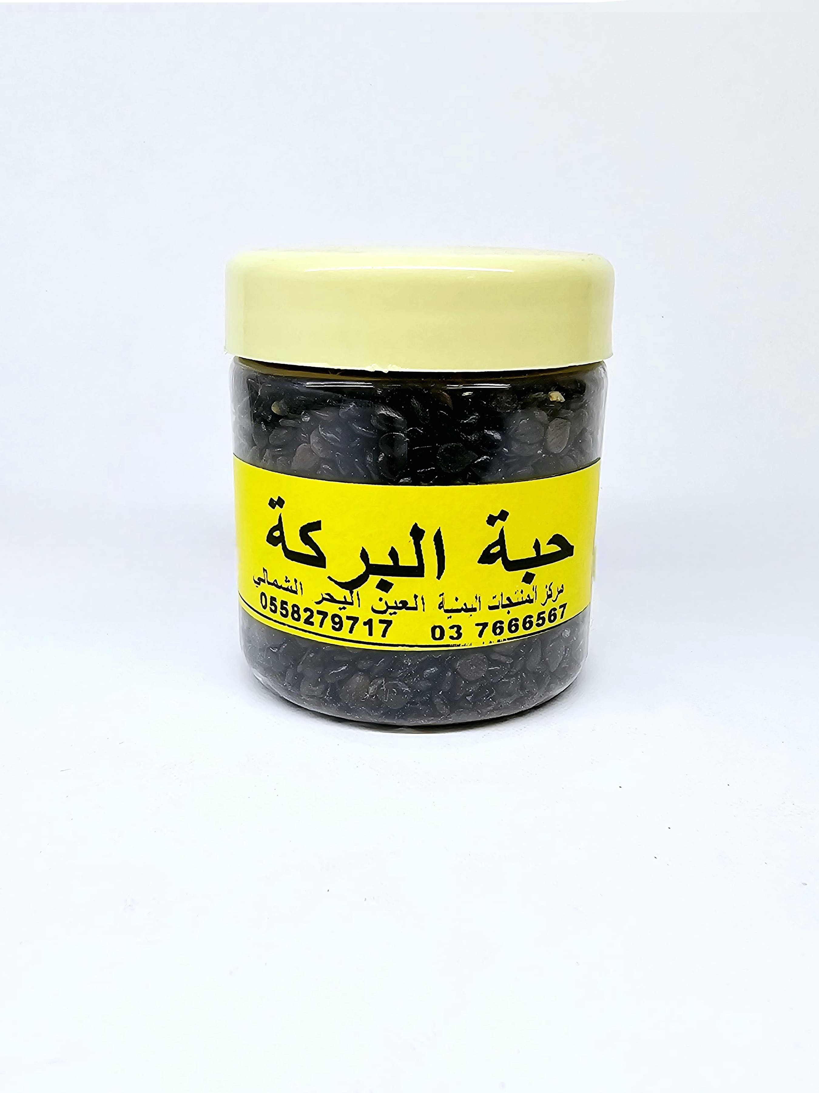 حبة البركة