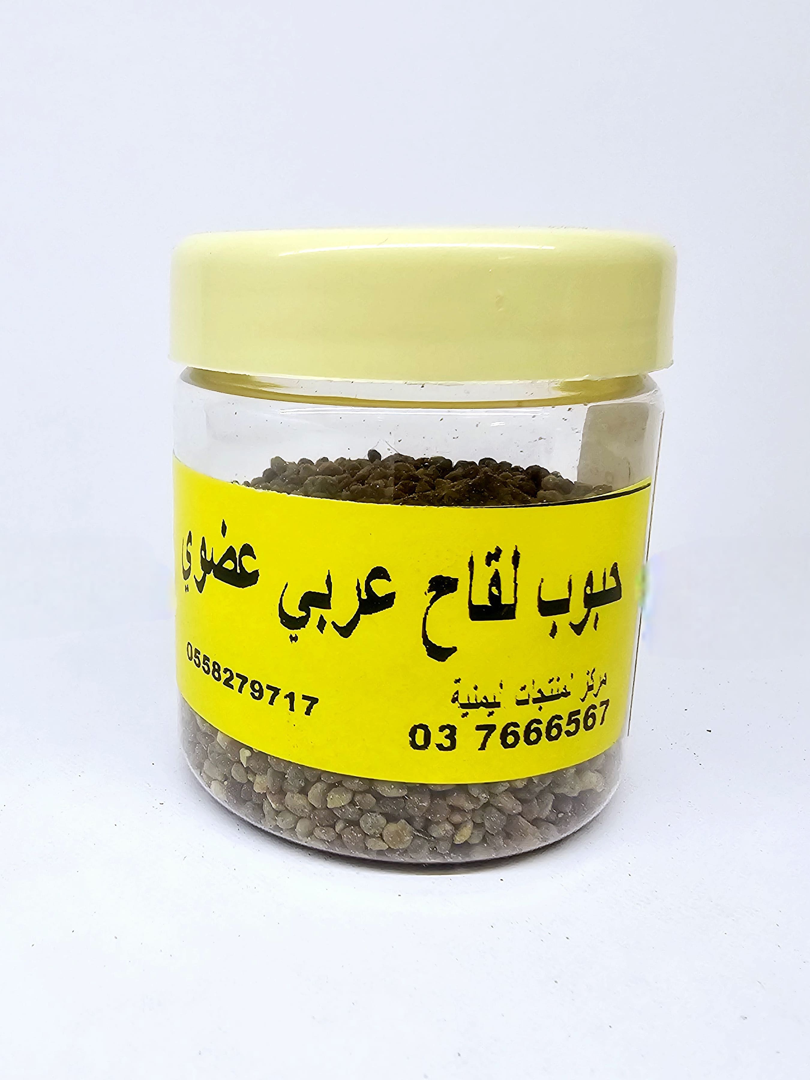 حبوب لقاح عربي عضوي