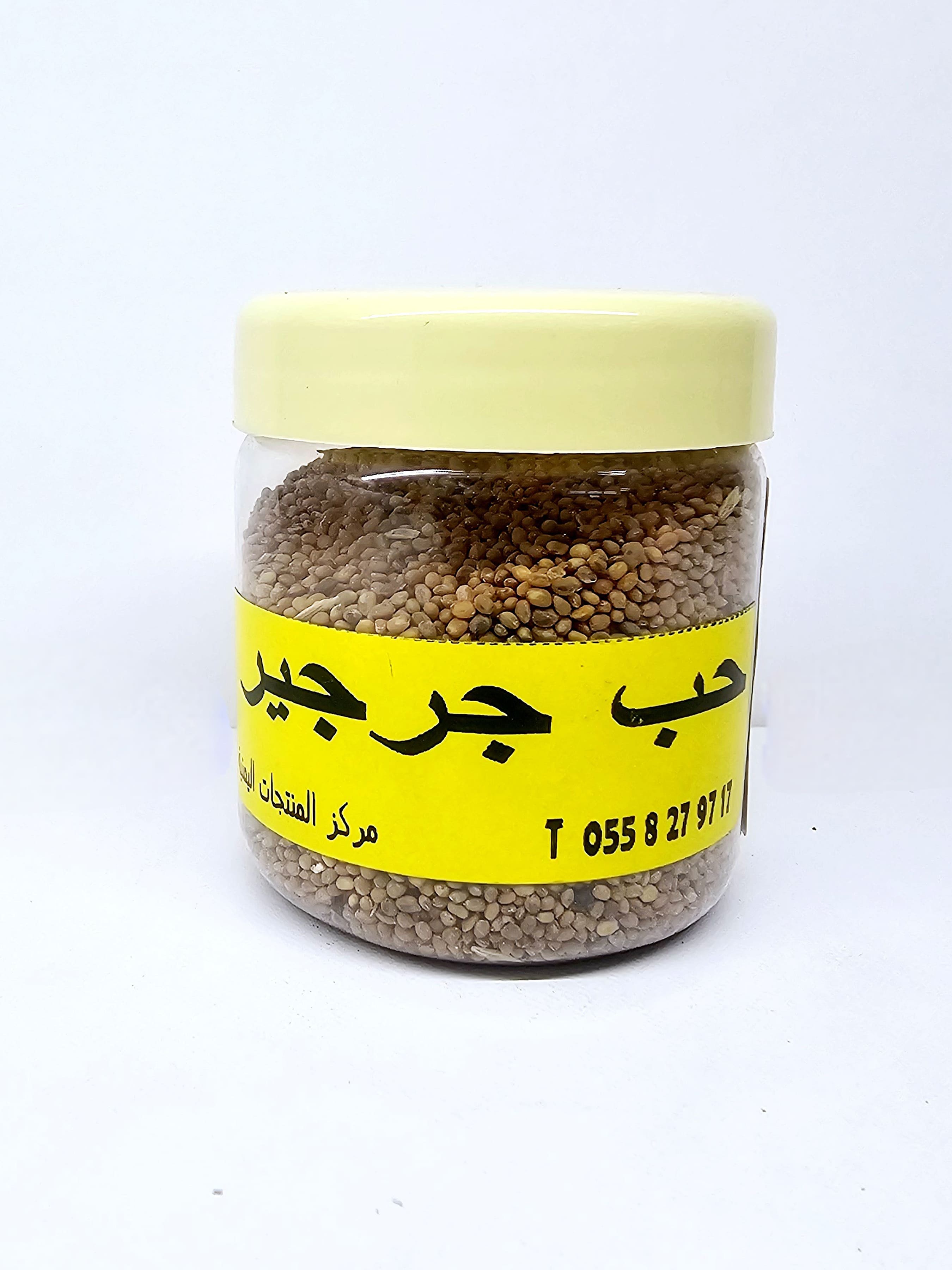 حب الجرجير