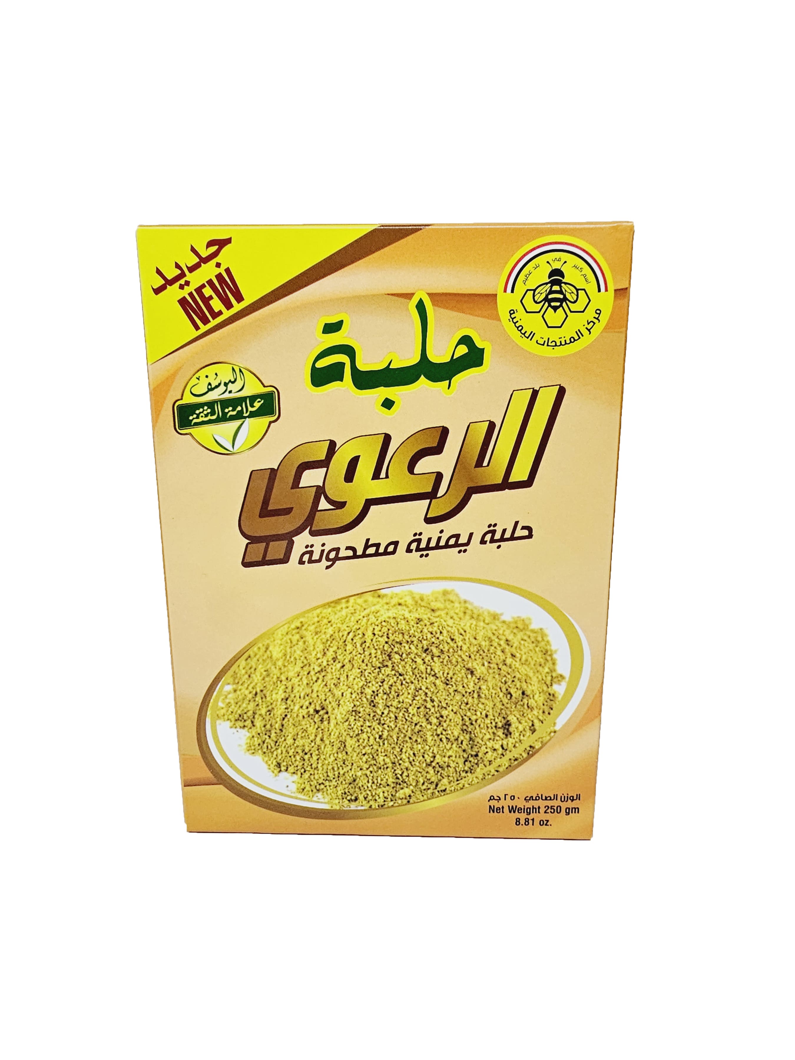 حلبة الرعوي