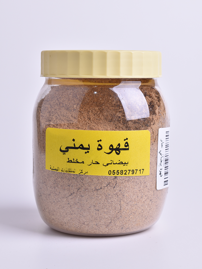 Spicy Yemeni Coffee
