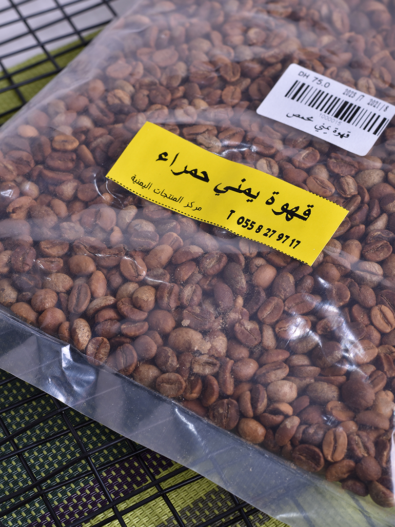 Red Yemeni Khawlani Coffee Yemen Products Centre in UAE It's Over 9000!