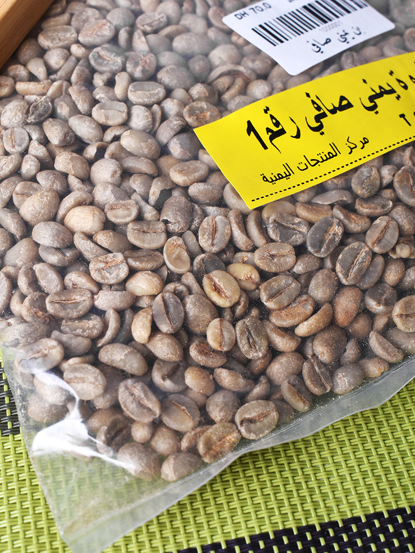 Yemeni Pure Coffee No.1 - Yemen Products Centre in UAE - It's Over 9000!