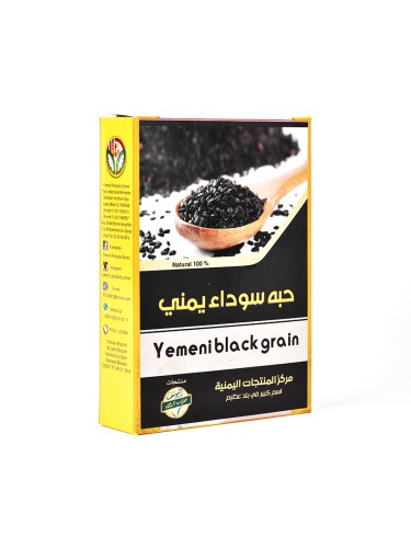 Yemeni Black Seeds