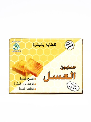Honey Soap