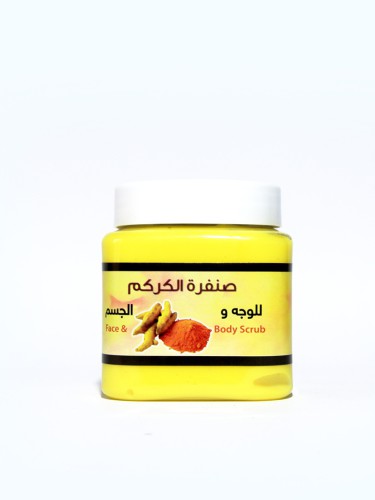 Turmeric scrub