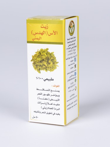 Myrtus oil