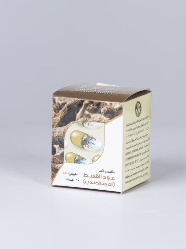 Indian premium capsules